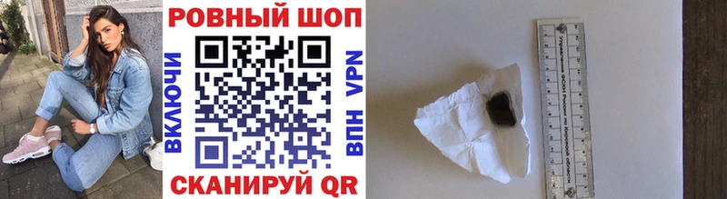 Купить наркоту Чусовой Каннабис  blacksprut ссылка  АМФ  Меф  Альфа ПВП 