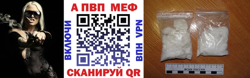 Alpha-PVP VHQ  где купить   Чусовой 