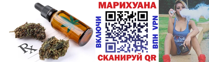 Canna-Cookies марихуана  Чусовой 