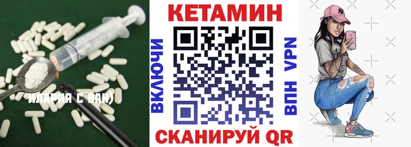 kraken ССЫЛКА  Чусовой  Кетамин ketamine 