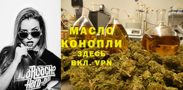 бутират Белоозёрский