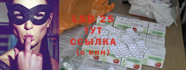 спиды Белокуриха