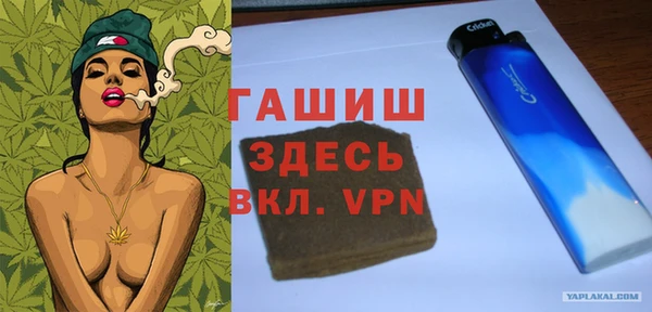 спиды Белокуриха