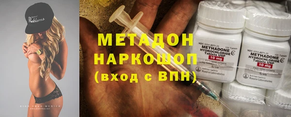спиды Белокуриха