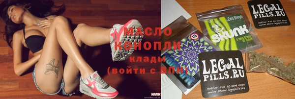 спиды Белокуриха