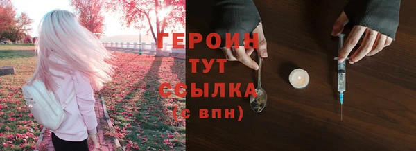 бутират Белоозёрский