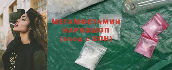 PSILOCYBIN Беломорск