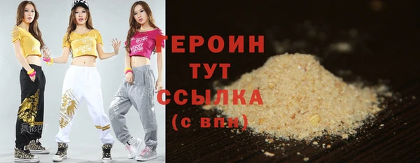 PSILOCYBIN Беломорск