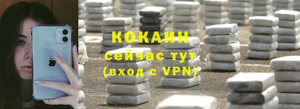 PSILOCYBIN Беломорск