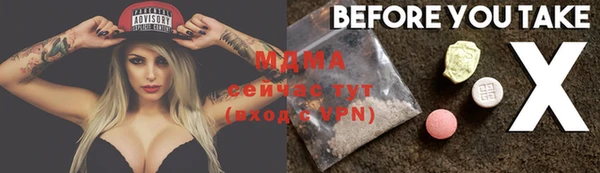 бутират Белоозёрский