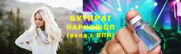 PSILOCYBIN Беломорск