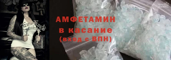 спиды Белокуриха