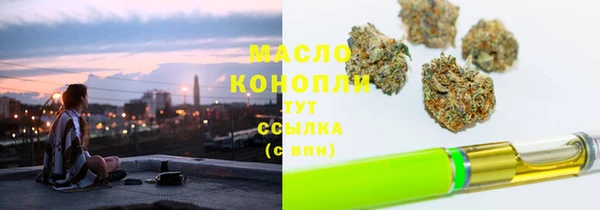 бутират Белоозёрский