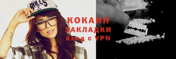 бутират Белоозёрский