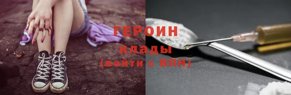 спиды Белокуриха