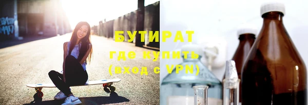 PSILOCYBIN Беломорск
