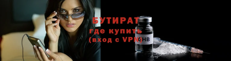 спиды Белокуриха