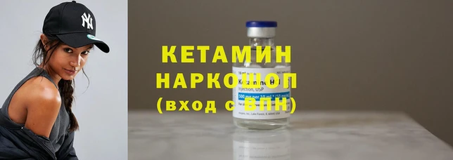 героин Покачи