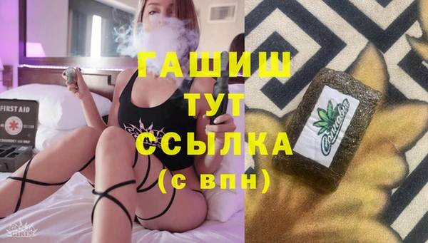спиды Белокуриха