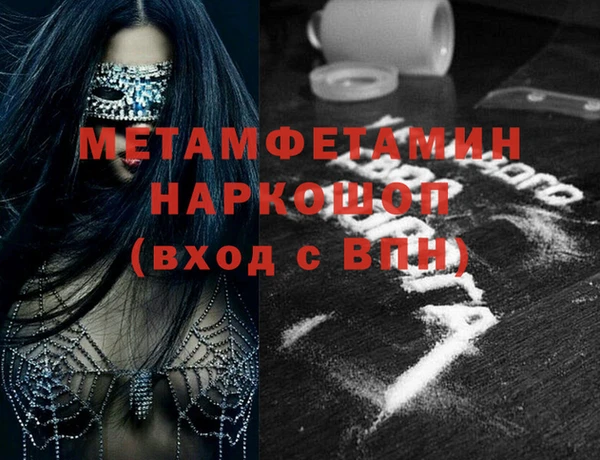 бутират Белоозёрский