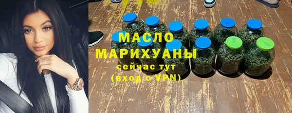 спиды Белокуриха