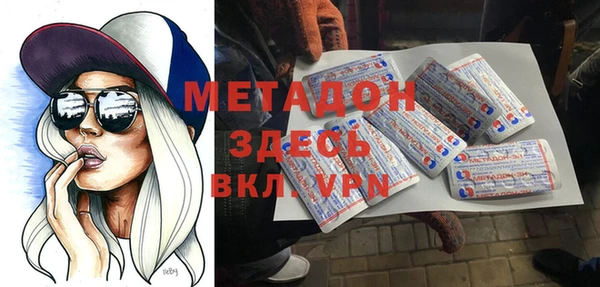 прущая мука Покровск