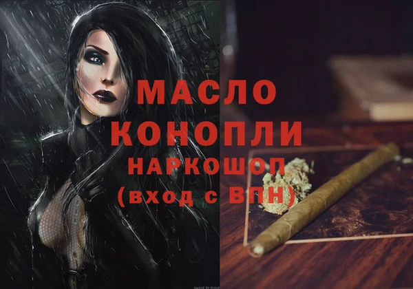 бутират Белоозёрский