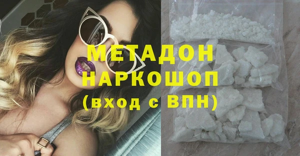 PSILOCYBIN Беломорск