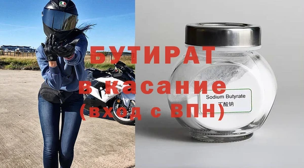 спиды Белокуриха