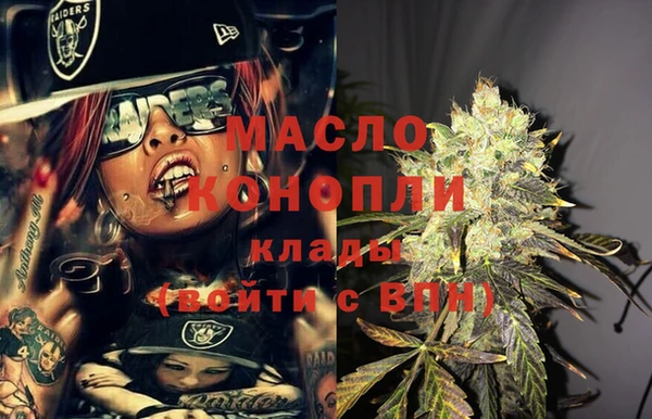 бутират Белоозёрский