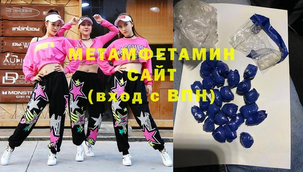 бутират Белоозёрский