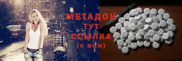 PSILOCYBIN Беломорск