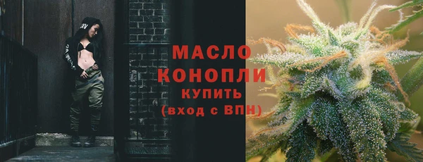спиды Белокуриха