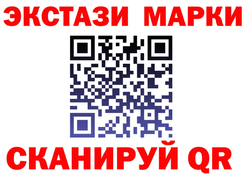 ЛСД экстази ecstasy ONION shop mega Чусовой