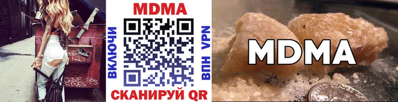 MDMA молли  нарко площадка Telegram  Чусовой 
