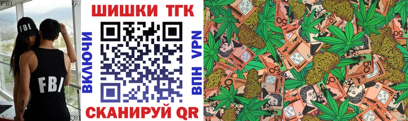 Шишки марихуана Ganja  OMG зеркало  Чусовой 